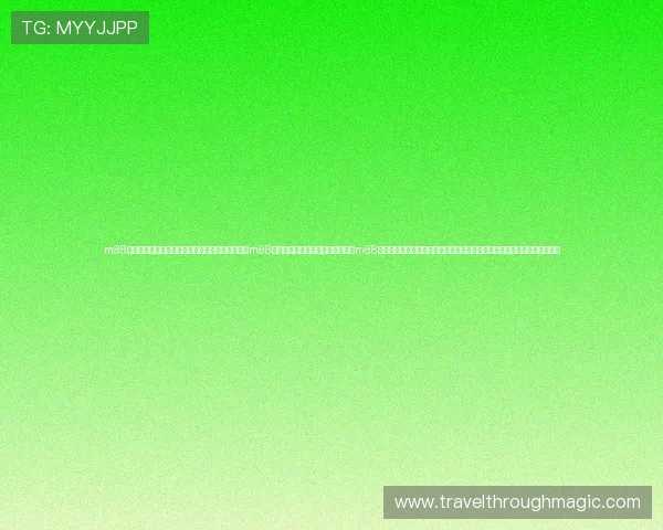 m88体育平台的最新优惠活动与促销方案详解如何利用m88体育平台的优惠提升投注收益分析m88体育平台的支付方式与资金安全保障措施全面解析提升用户体验的实用建议 m88体育平台的最新优惠活动与促销方案详解如何利用m88体育平台的优惠提升投注收益分析m88体育平台的支付方式与资金安全保障措施全面解析提升用户体验的实用建议