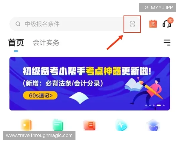 凯发注册流程详解帮助新手快速完成账号注册与登录指南