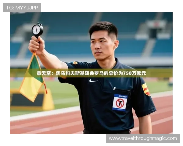 海星体育网站推出全新直播功能满足不同用户的多样化体育观看需求 海星体育网站推出全新直播功能满足不同用户的多样化体育观看需求