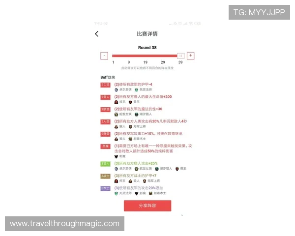 斗球直播回放观看操作详解让你随时随地回顾比赛精彩内容 斗球直播回放观看操作详解让你随时随地回顾比赛精彩内容