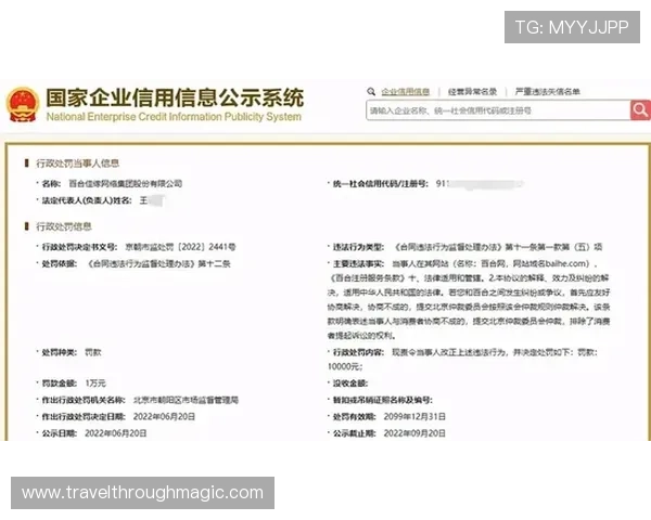 足彩官方网站查核常见问题解答帮助用户解决在验证过程中遇到的疑问与困扰 足彩官方网站查核常见问题解答帮助用户解决在验证过程中遇到的疑问与困扰
